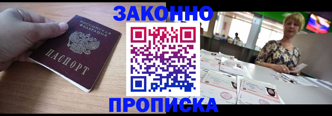 форма 3 в Барнауле