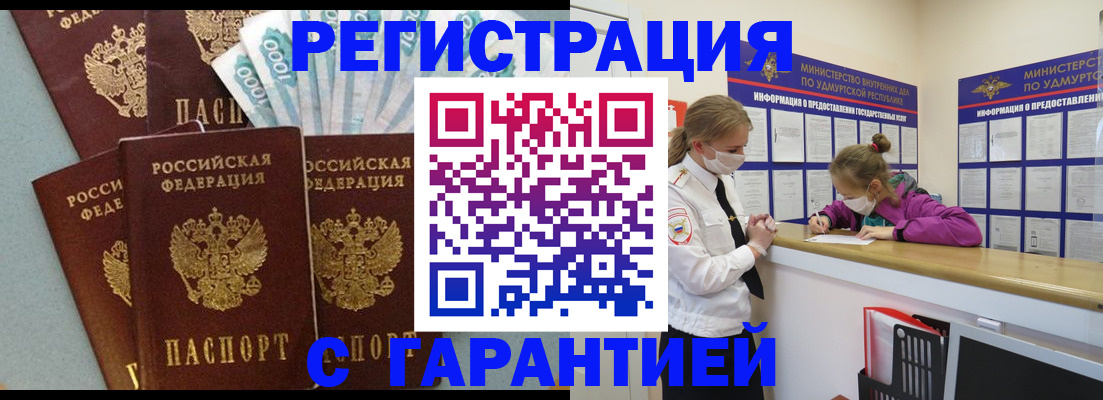 форма 3 в Барнауле